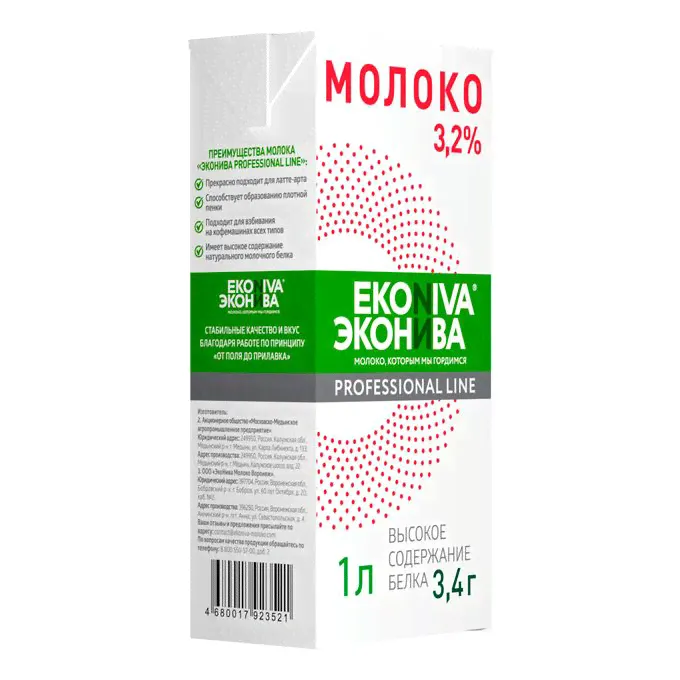 Молоко 3,2% ультрапастеризованное 1 л ЭкоНива Professional Line БЗМЖ-0