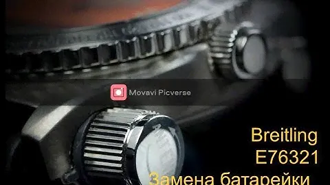 Breitling Emergency e76321 замена батарейки