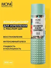 Моне Кондиционер для восстановления волос Mone PROFESSIONAL 300 мл