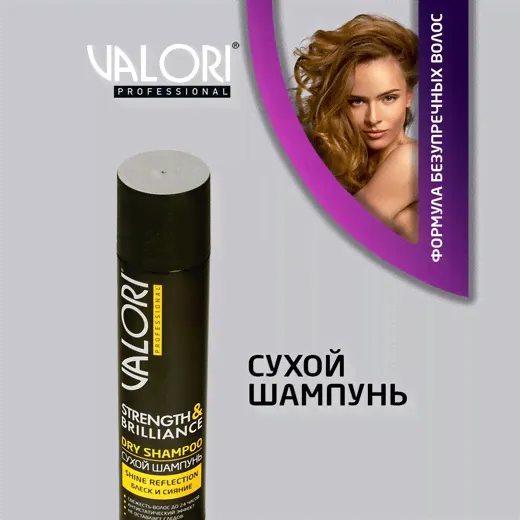     Valori Professional Strength & Brilliance, 300-0