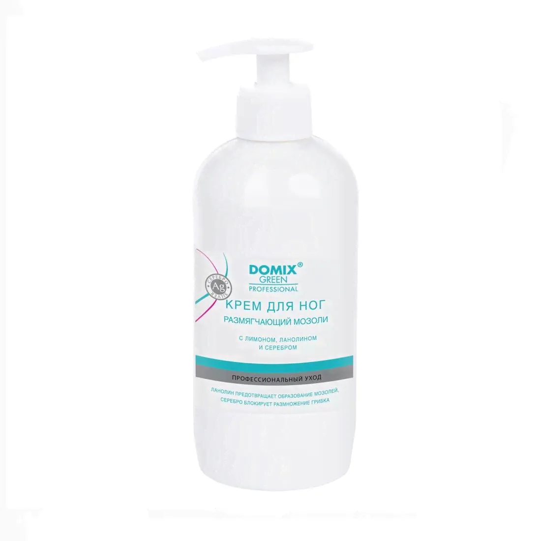 Domix Green Professional Крем для ног, размягчающий мозоли с лимоном, ланолином и серебром, 500 мл