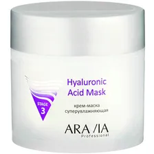 ARAVIA Professional Крем-Маска Суперувлажняющая