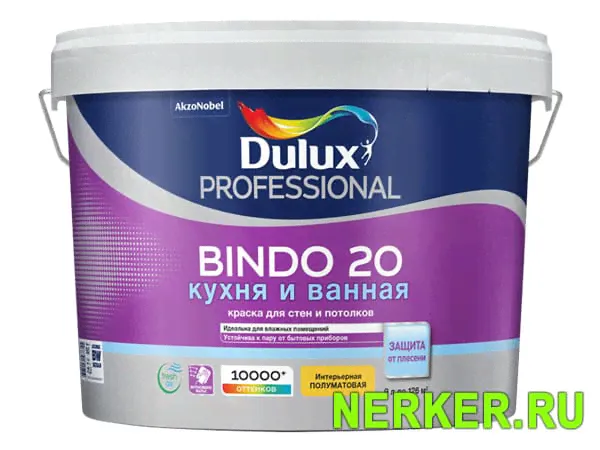 Dulux Professional Bindo 20 / Дулюкс Биндо 20