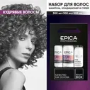 Набор Epica для кудрявых и вьющихся волос Шампунь + Кондиционер + спрей Epica Professional Silk Waves 300 мл Эпика х 3