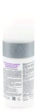 ARAVIA Professional Multi - Action Serum Мультиактивная сыворотка с ретинолом для лица, шеи и декольте, 150 мл