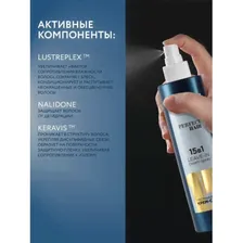 Несмываемый крем-спрей Ollin Professional Hair 15 в 1 250мл