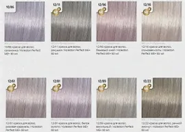 WELLA PROFESSIONAL, KOLESTON PERFECT ME+, Стойкая крем-краска №12/81, Белое золото, 60 мл