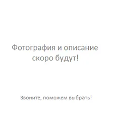 Прибор для укладки волос DYSON Supersonic HD12 Professional Edition HD12