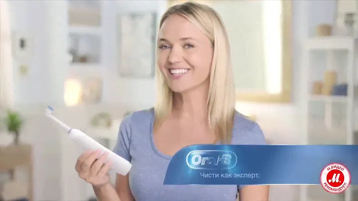 Электрическая зубная щётка Oral-B Pro 800