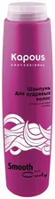Kapous Professional Шампунь для кудрявых волос "Smooth and Curly"