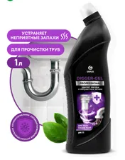 Grass Digger-gel Professional 1л Средство щелочное для прочистки канализационных труб 1/8