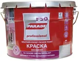 Parade Professional F50 Weather-Proof Facade Paint краска фасадная на основе смолы Degalan