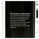 Gel-off Gel*off ср-во для обезжиривания ногтей и снятия липкого слоя Cleaner Professional 400 мл, шт