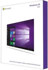 Операционная система Microsoft Windows 10 Professional 32/64 bit SP2 Rus Only USB RS HAV-00105