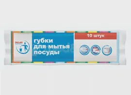 Paclan Professional Губка для посуды 8 х 5 см. 10 шт/упак.