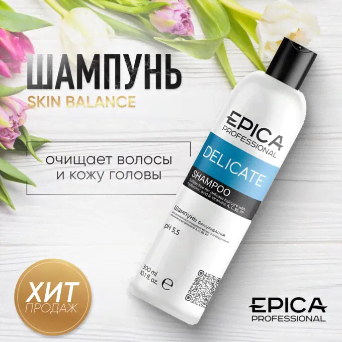 Epica Бессульфатный Шампунь для волос Epica Professional Delicate 300 мл Эпика-0