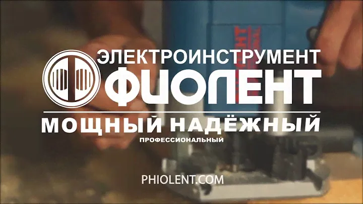 Бороздодел Б4-70 Фиолент Professional НОВИНКА!