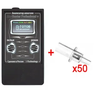 Комплект Alcohunter Professional+ + 50 мундштуков-0