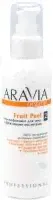 Aravia Professional Organic Fruit Peel - Гель-эксфолиант для тела с фруктов