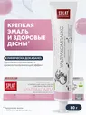 Professional Зубная паста Ультракомплекс 80г