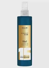 OLLIN PROFESSIONAL Несмываемый крем-флюид Perfect Hair, 250 мл