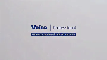 Veiro. Обслуживание диспенсеров и расходных материалов категории Professional