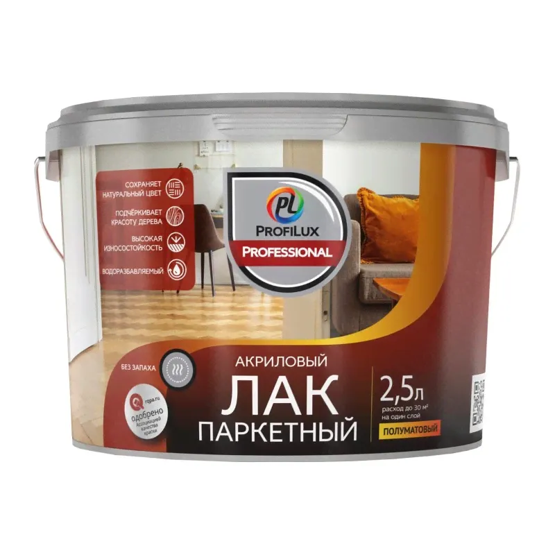 Лак паркетный ProfiLux Professional полуматовый 2,5 л-0