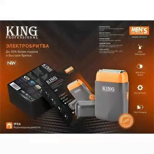 Электробритва KING KP-1013 KING Professional-0