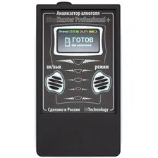 Алкотестер AlcoHunter Professional+ (АлкоХантер Профессионал+)