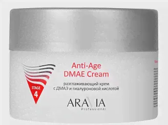 ARAVIA PROFESSIONAL, Разглаживающий крем с ДМАЭ и гиалуроновой кислотой Anti-Age DMAE Cream, 150 мл-0