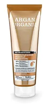 Шампунь для волос "Аргановый" ORGANIC naturally professional ORGANIC SHOP (250 мл)