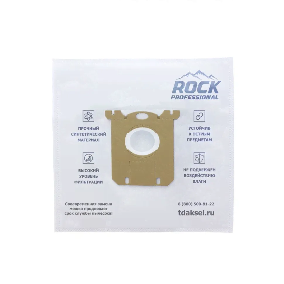 Мешки-пылесборники для пылесосов Electrolux, Quelle, Satrap синтетические, 5 шт, Rock Professional, BEL002NZ