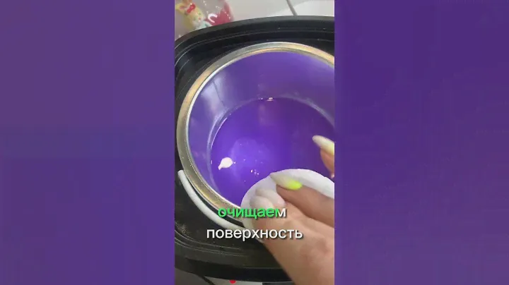 А вы знали, как очищать воскоплав ?💛