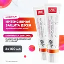 Зубная паста отбеливающая Splat Professional Здоровые десны, 100 мл х 2 шт