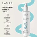 Флюид для рук SPA Elastin , 160мл Lamar Professional
