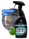 Grass Grill Professional От жира и копоти Чистящее средство для грилей, пароконвектоматов, фритюрниц, жарочного оборудования другого кухонного оборудования 600мл спрей