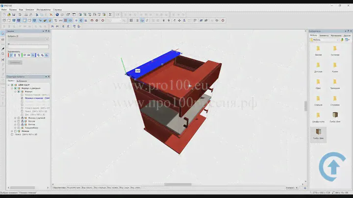 PRO100 v6. Инструмент "Скрытие"