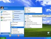 Купить Windows XP Professional SP3+обновлен 2017+автоактивация за 166 ₽!