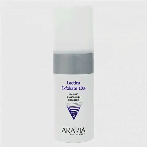 Пилинг для лица с молочной кислотой 10% ARAVIA Professional