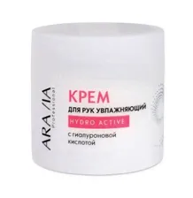 Крем для рук увлажняющий Hydro Active Aravia Professional с гиалуроновой кислотой