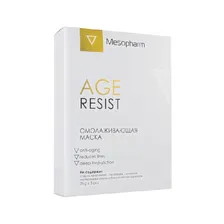 Омолаживающая маска Age Resist 5 шт Mesopharm Professional