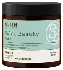 OLLIN Professional Маска для волос с экстрактом ламинарии
