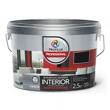 Краска ВД Profilux Professional Interior, латексная для стен и потолков, моющаяся (2,5кг) База 1