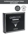 ARAVIA Professional Карбоновый пилинг-комплекс Carbon Peel Program