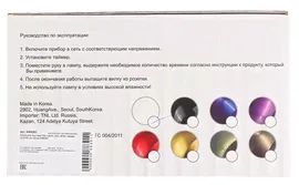 TNL Professional TNL UV LED - лампа хамелеон 48W лампа для маникюра