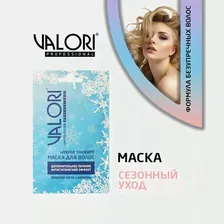    Valori Professional Winter Therapy 20