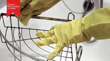 GLANCE - спрей для сантехники (Cleaning agent for plumbing and surfaces)