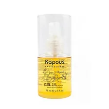 Kapous Professional Argan Oil - Масло арганы для волос, 75мл