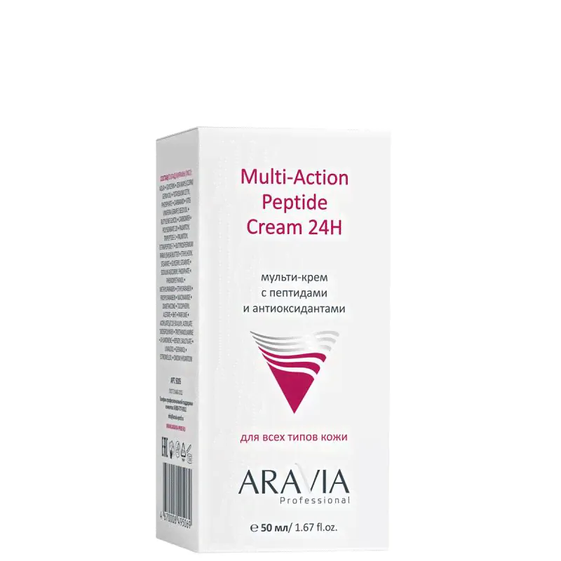 Мульти-крем с пептидами и антиоксидантным комплексом для лица, ARAVIA Professional (50 мл)-0
