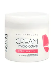Крем для рук увлажняющий Aravia Hydro Active Professional